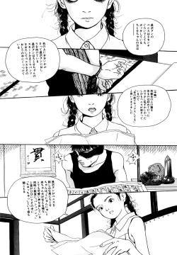 Page 22 of Kinshi Sareta Asobi