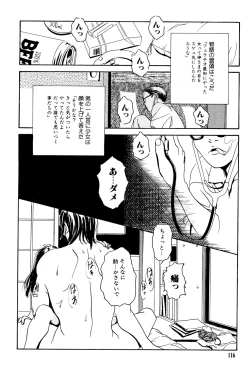 Page 266 of Kinshi Sareta Asobi