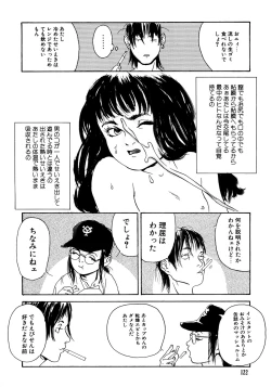 Page 272 of Kinshi Sareta Asobi