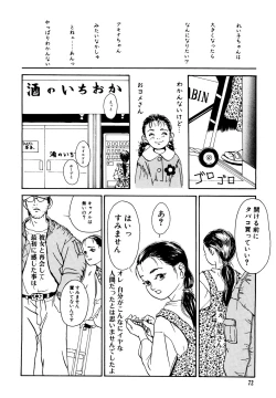 Page 72 of Kinshi Sareta Asobi