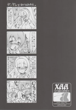 Page 22 of Tessei no Oryuphans