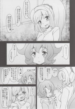 Page 6 of Tessei no Oryuphans