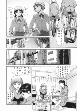 Page 4 of Yorimichi