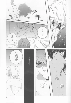 Page 16 of Shiroi Kemono