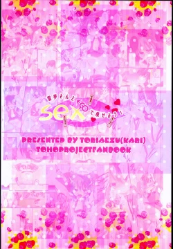 Page 13 of Reimu-san to SEX de Yaseyou!