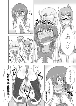 Page 11 of Kochokocho Okako-san! 3