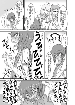 Page 16 of Kochokocho Okako-san! 3