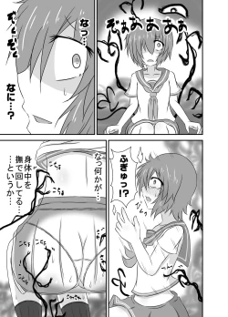 Page 8 of Kochokocho Okako-san! 3