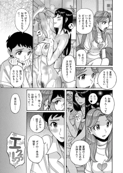 Page 108 of comic KURiBERON 2015-10 Vol. 36