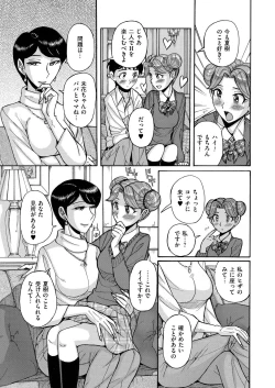 Page 114 of comic KURiBERON 2015-10 Vol. 36