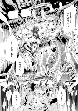 Page 21 of comic KURiBERON 2015-10 Vol. 36