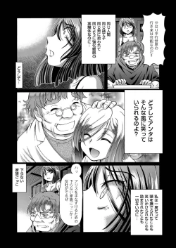 Page 34 of comic KURiBERON 2015-10 Vol. 36