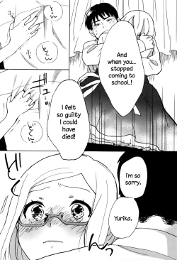 Page 118 of Ame ga Yamu Made - until the tears stop