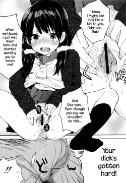 Page 14 of Ame ga Yamu Made - until the tears stop