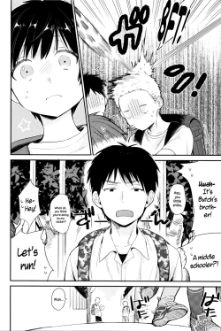 Page 205 of Ame ga Yamu Made - until the tears stop