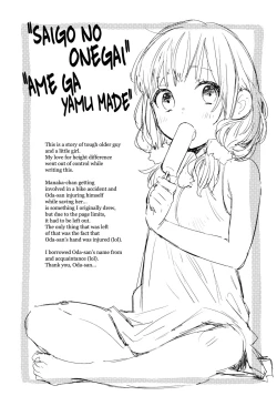 Page 46 of Ame ga Yamu Made - until the tears stop