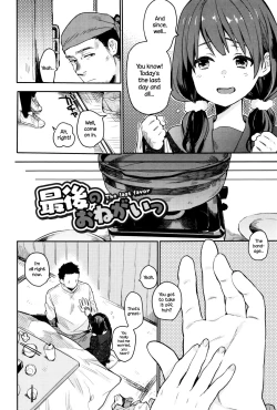 Page 7 of Ame ga Yamu Made - until the tears stop