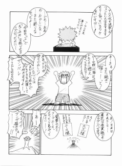 Page 24 of Nekomimi Fate 2