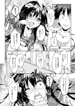Page 6 of 2D Comic Magazine Kikenbi ni Chitsunai Shasei Sareru Onna-tachi Vol. 1