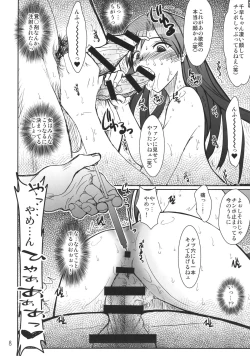 Page 7 of PULP Double Penetration