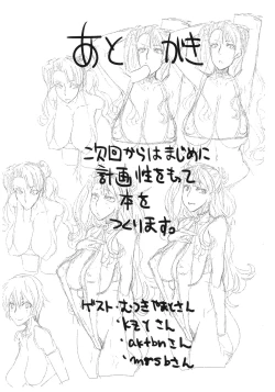 Page 21 of PROSTITUTE-3