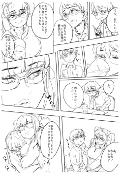 Page 2 of PROSTITUTE-3