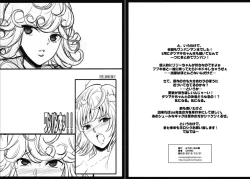 Page 1 of One Pun Hon!!