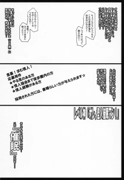 Page 7 of One Pun Hon!!