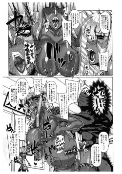 Page 10 of RARE HINA 4