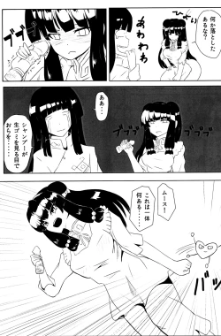 Page 41 of Haru Ranman!