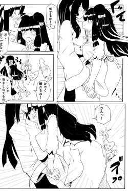 Page 42 of Haru Ranman!