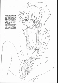 Page 19 of M&K Ver.2