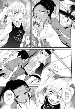 Page 100 of Intruder