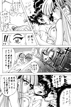 Page 11 of Stale World