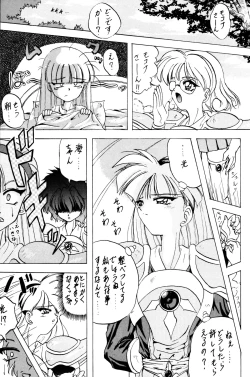 Page 22 of Stale World