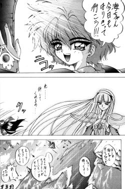 Page 24 of Stale World