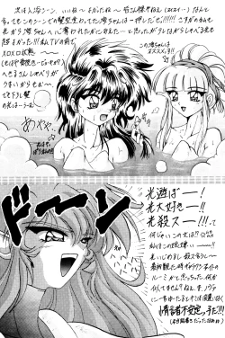 Page 26 of Stale World