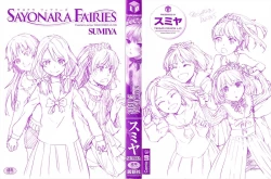 Page 2 of SAYONARA FAIRIES Ch. 1-7