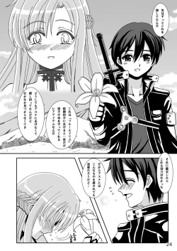 Page 24 of Asuna-san no Shinkon Nikki
