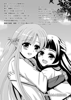 Page 26 of Asuna-san no Shinkon Nikki