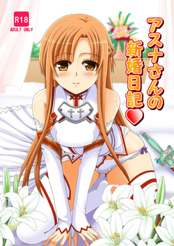 Download Asuna-san no Shinkon Nikki