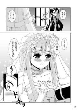 Page 15 of WEDDING BELL