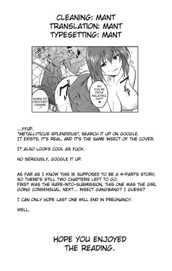 Page 24 of Mushi Yuugi Ch. 2