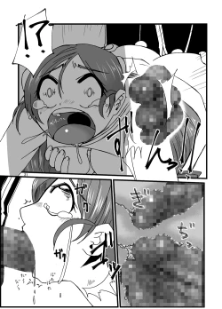 Page 21 of PROCURE HEART