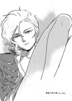 Page 1 of フルアン