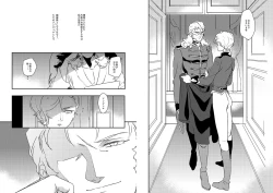 Page 3 of フルアン