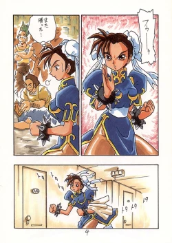 Page 4 of Chun-Li II TURBO