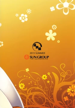 Page 24 of Kanojo no Sugao