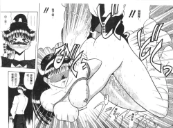 Page 76 of Dorei Yuugi