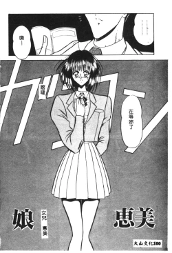 Page 94 of Dorei Yuugi